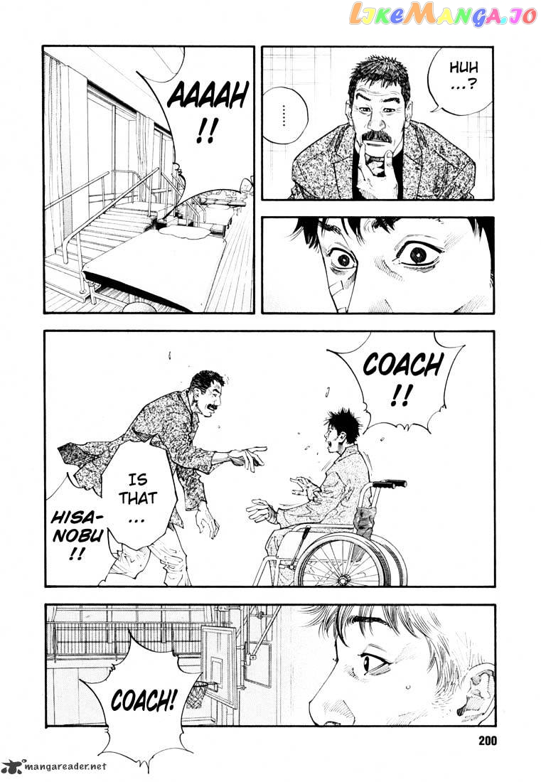Real, Chapter 18 image 24